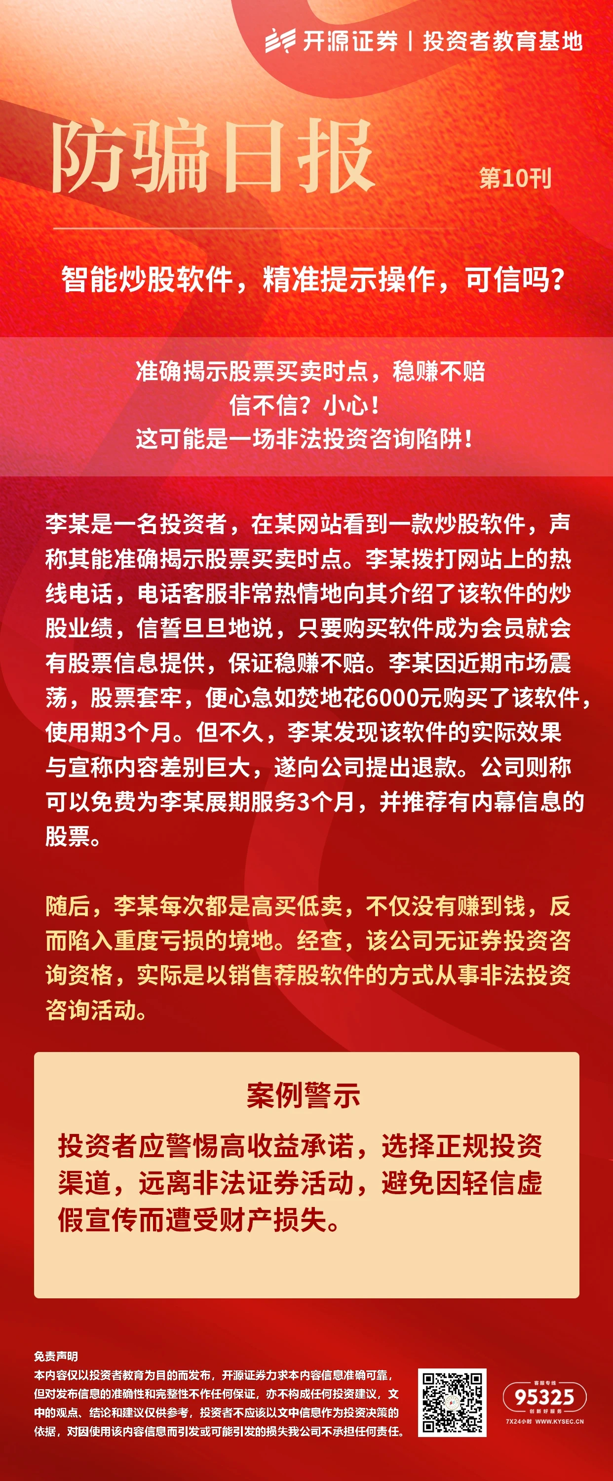 �ײ���ַ�Ƽ�(�й���)Ψһ�ٷ���վ